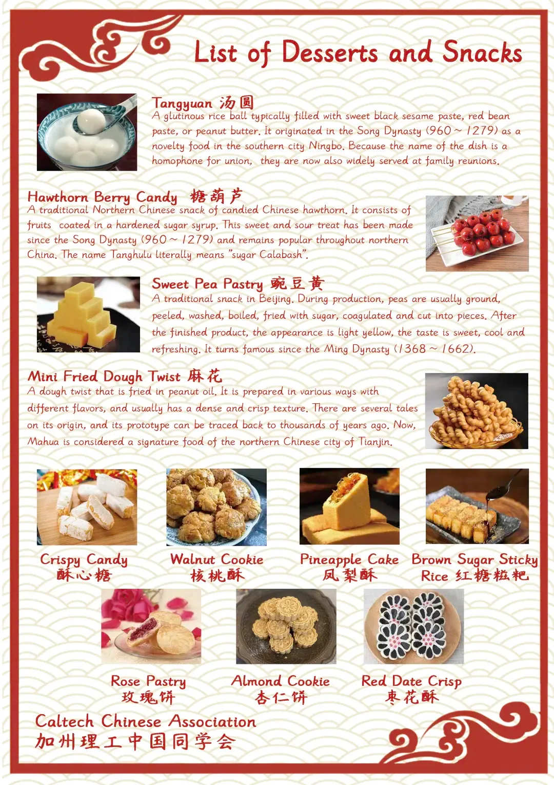A poster titled 'List of Desserts and Snacks' featuring images and descriptions of various Chinese desserts and snacks, with Caltech Chinese Association branding.