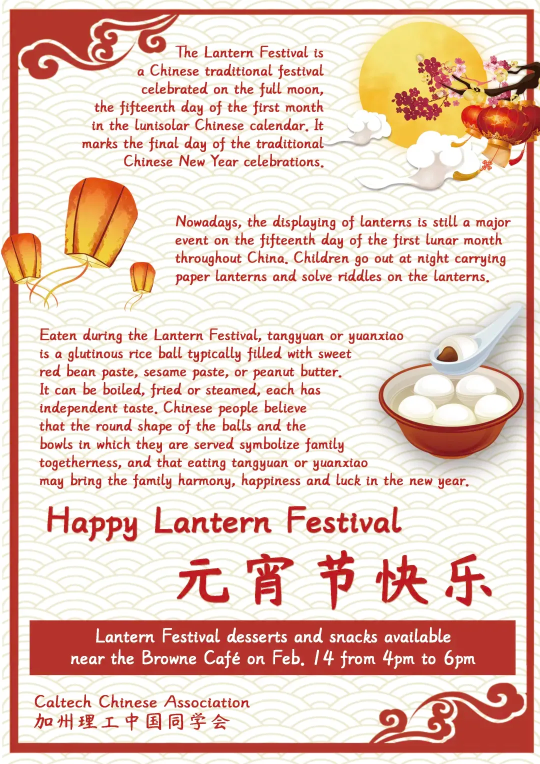 Poster about the Lantern Festival, explaining traditions, food (tangyuan), and announcing an event by the Caltech Chinese Association.